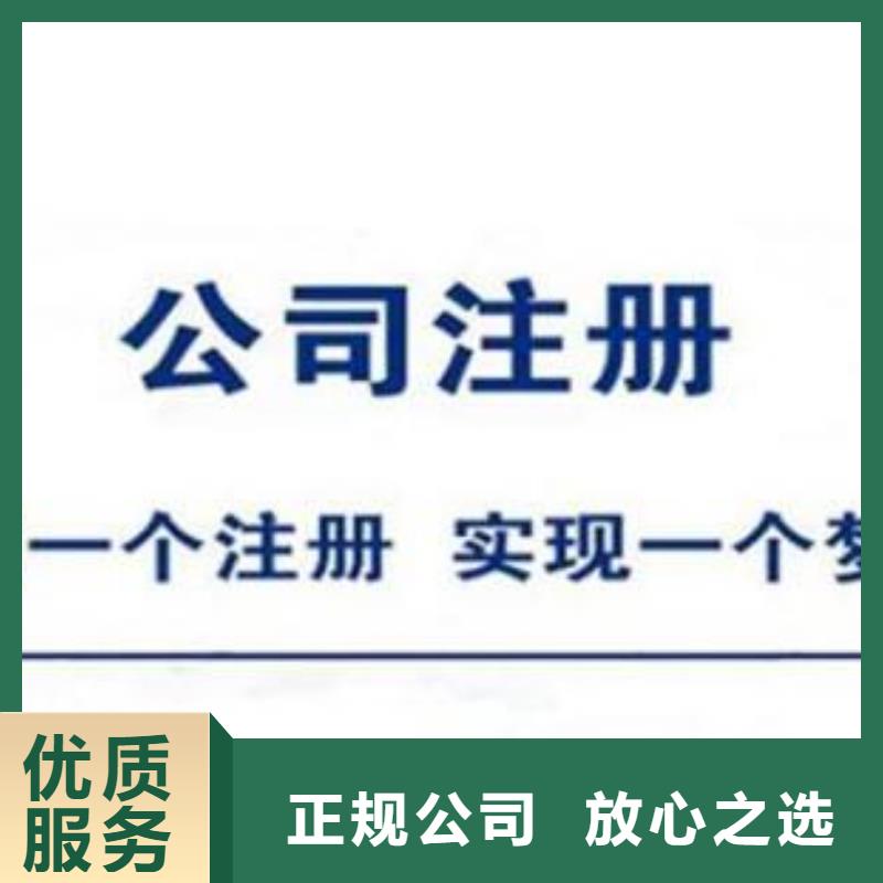 平武教育许可证、		兼职会计有可能跑路吗？欢迎咨询海华财税