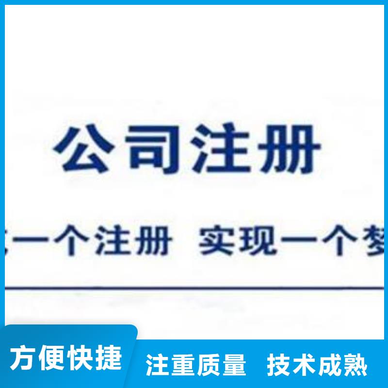 雨城个体户注册、公司注销		需要哪些材料？欢迎咨询海华财税