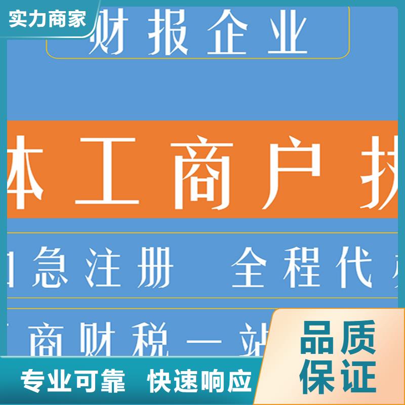 公司解非代账公司服务服务热情