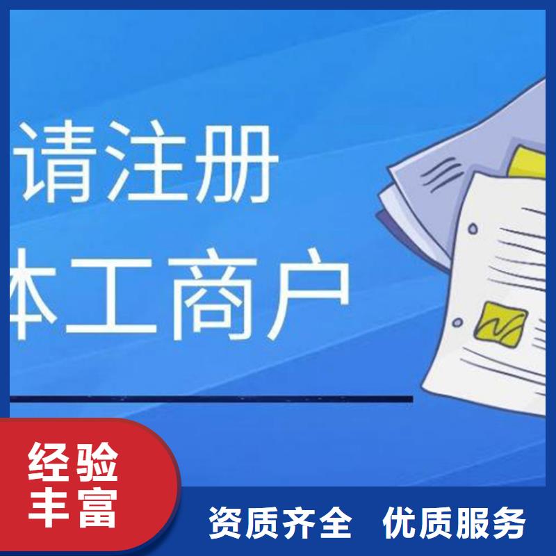 道路运输经营许可证	需要申报的税种有哪些？找海华财税