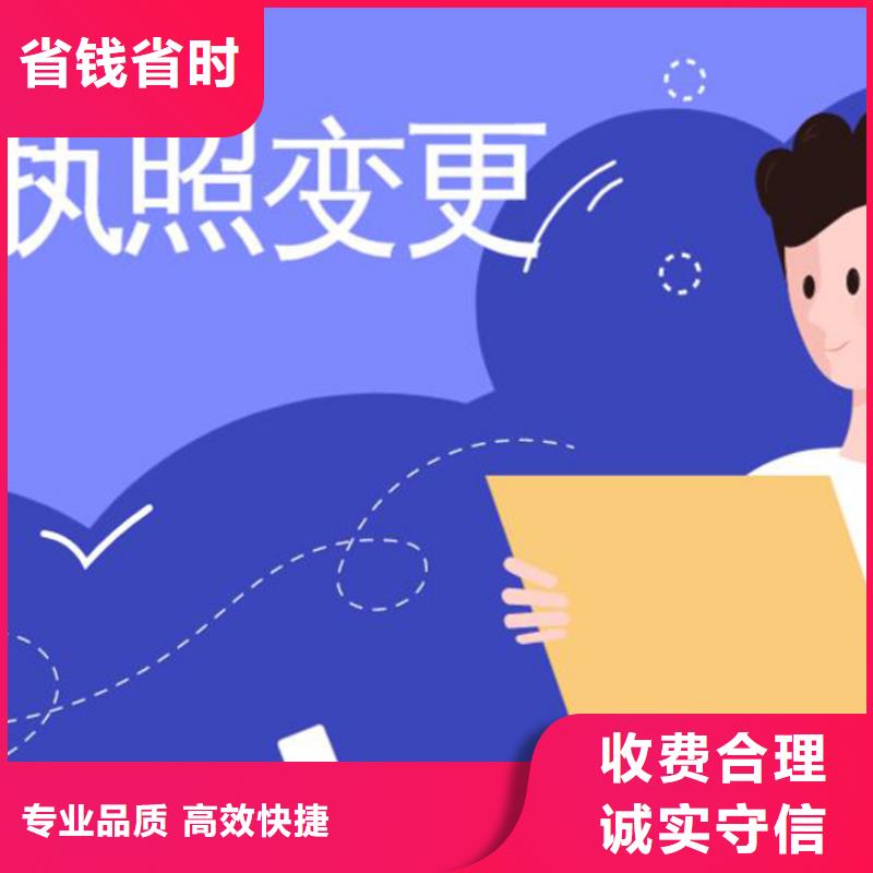 道路运输经营许可证	需要申报的税种有哪些？找海华财税