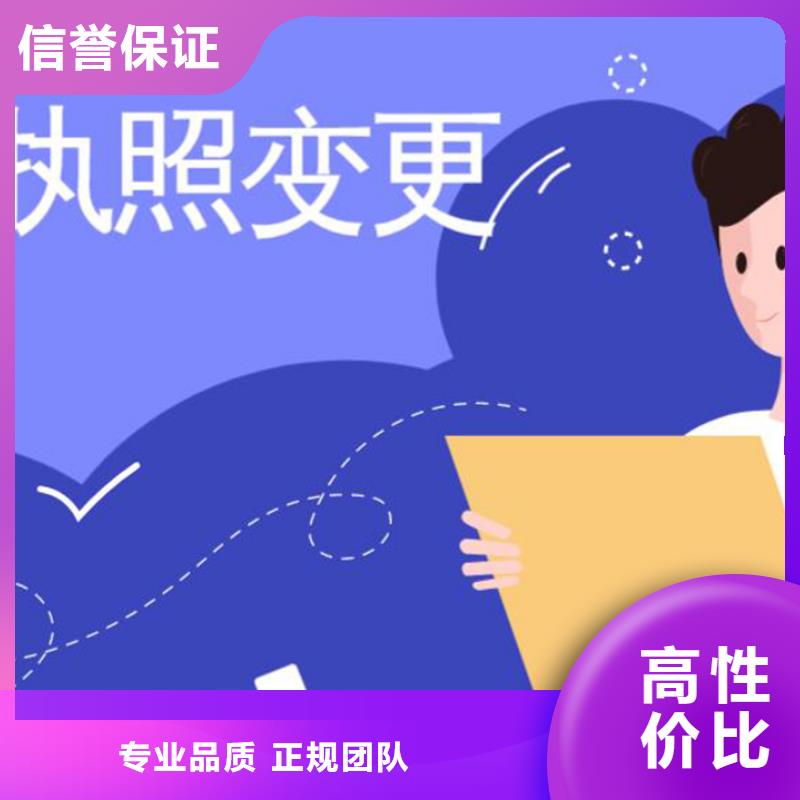 许可证	费用发票有哪些类型？找海华财税