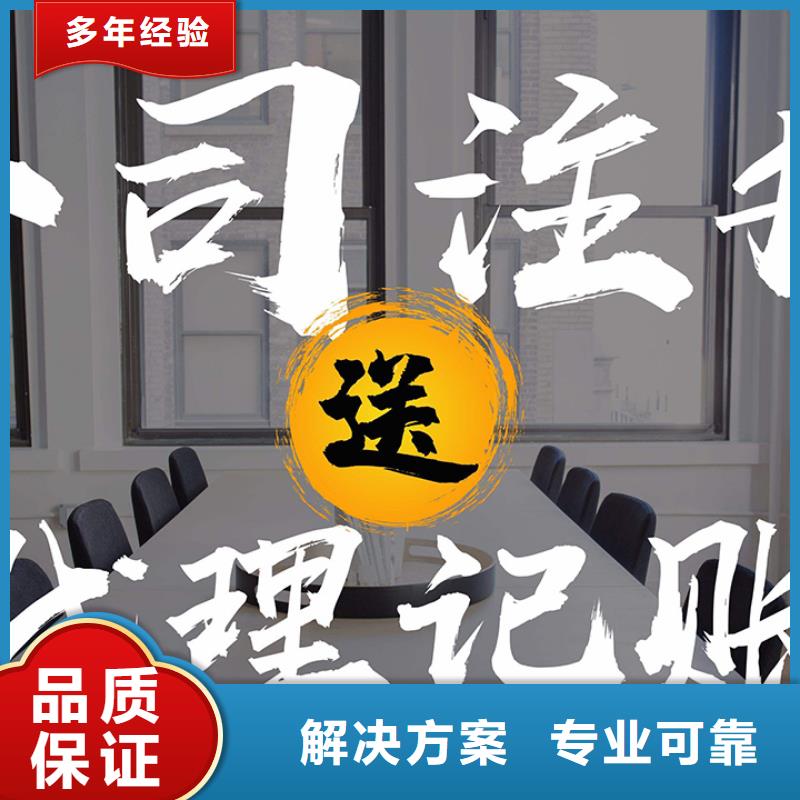 朝天代理公司地址变更、		有哪些服务呢？欢迎咨询海华财税