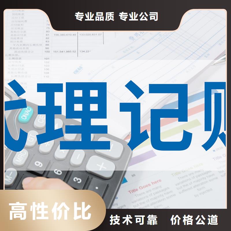 游仙区公司注册资金多少有什么区别会计做账发票会不会帮忙开具？找海华财税