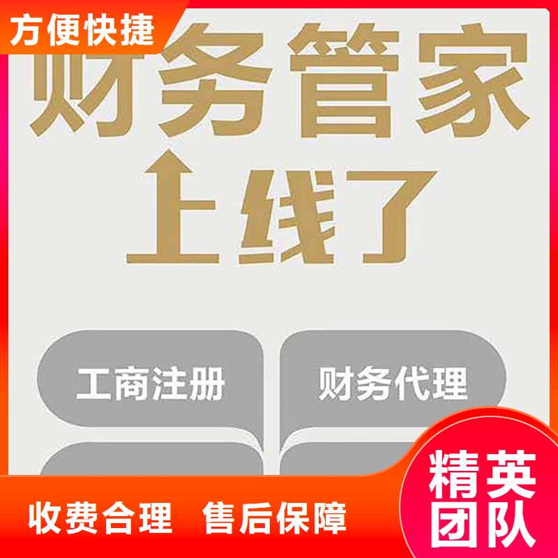 青神地址托管了解更多找海华财税