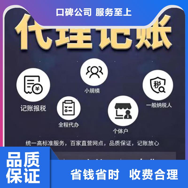 公司解非包装装潢设计售后保障