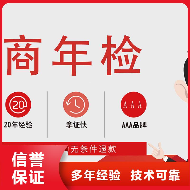 公司解非-代理记账一站式服务