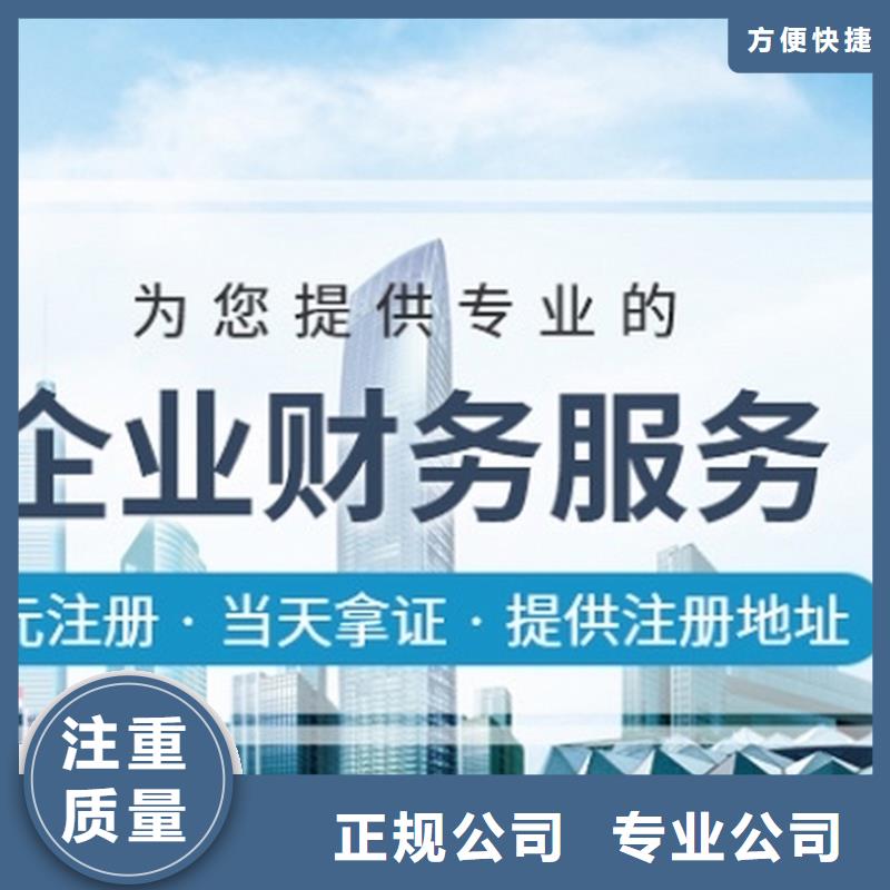 定制公司解非情况说明怎么写的销售厂家