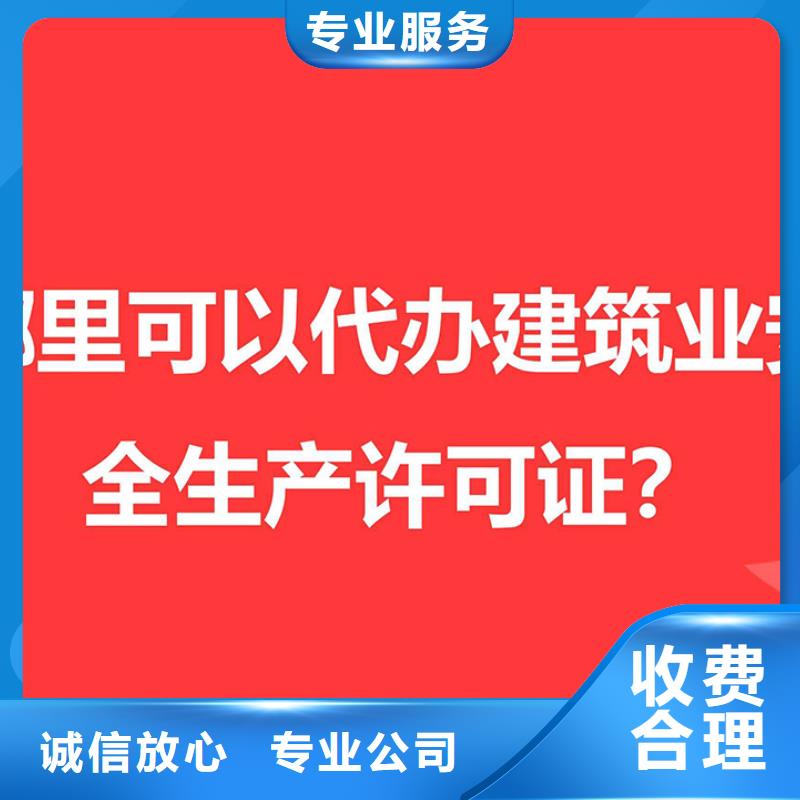 江油县营业执照注销需要准备什么材料代账公司可信吗？找海华财税