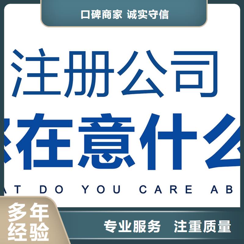 华蓥代理记账许可证需要什么条件放心选择财税找海华为您护航