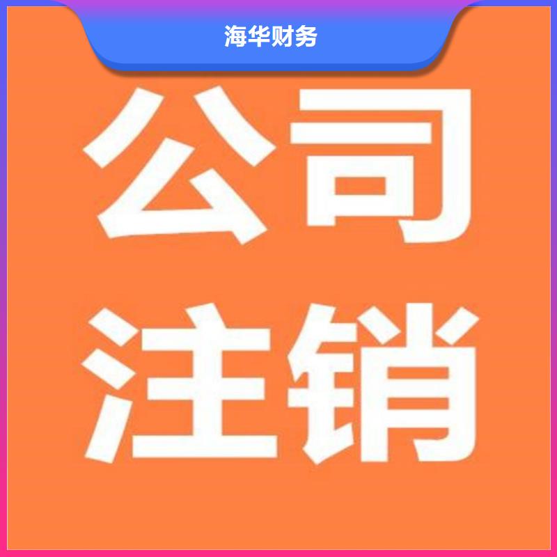 涪城区许可证代理的具体收费标准是怎样的？@海华财税