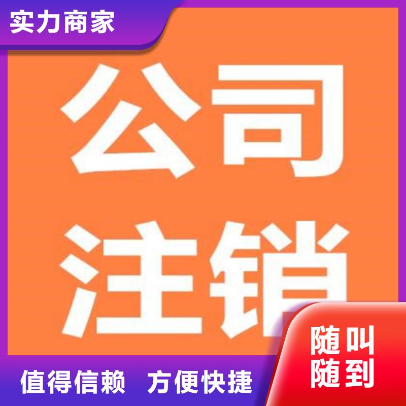 娱乐经营许可证梓潼县可以加急注册吗？