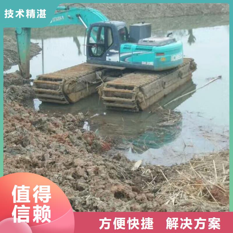 
水陆两用挖掘机出租规格型号