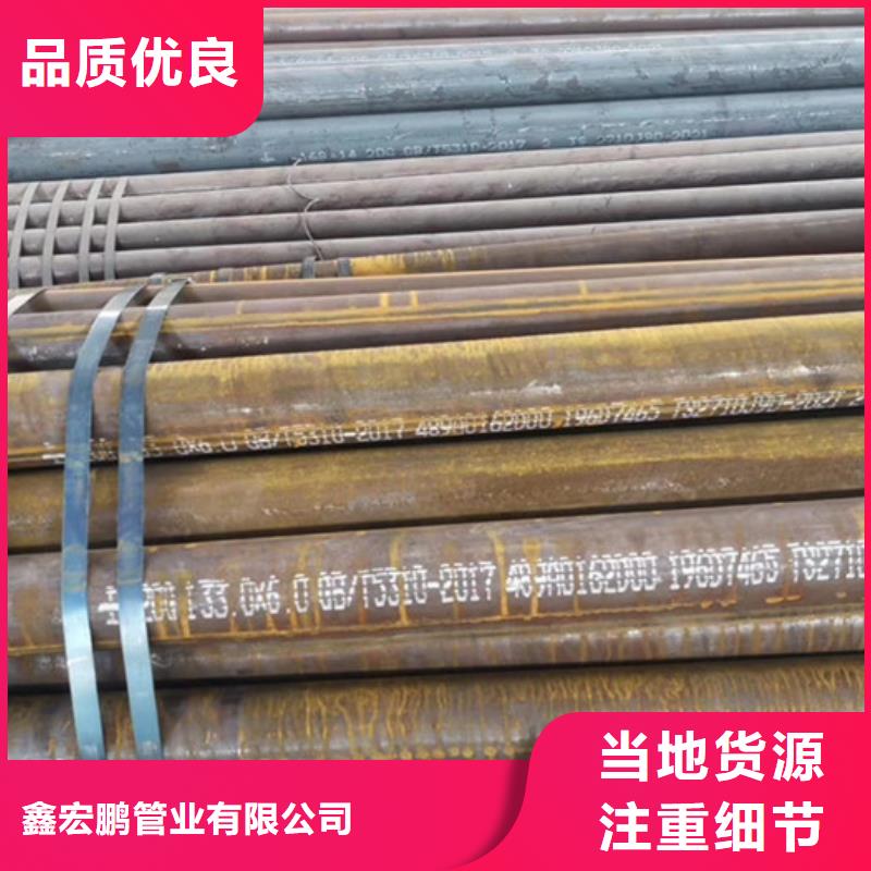 无缝钢管 精密钢管厂家精选优质材料