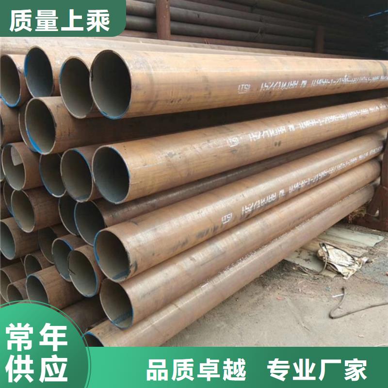无缝钢管合金钢管厂家品质卓越