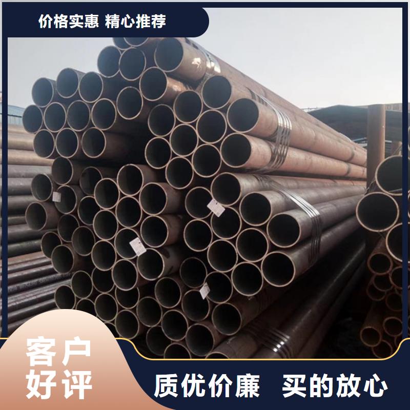无缝钢管合金钢管厂家源头厂商