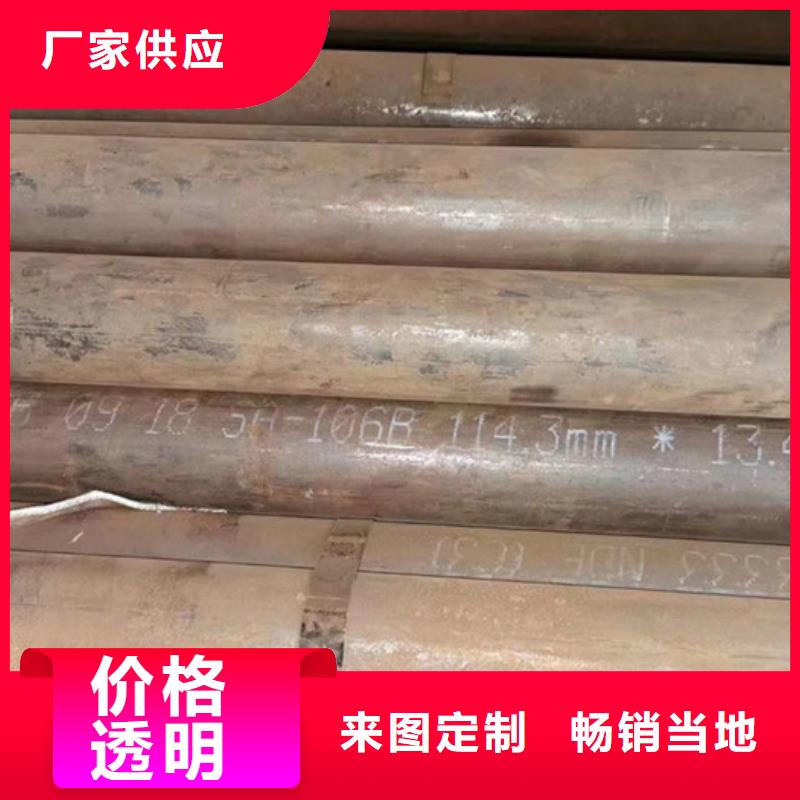 12cr1mov大口径钢管厂家