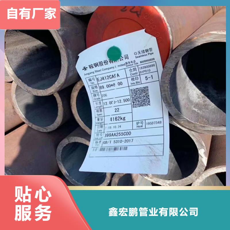 15crmo厚壁钢管厂家