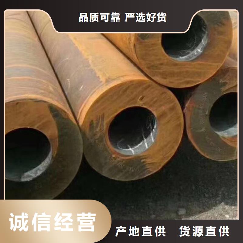 无缝钢管【合金钢管厂家】根据要求定制