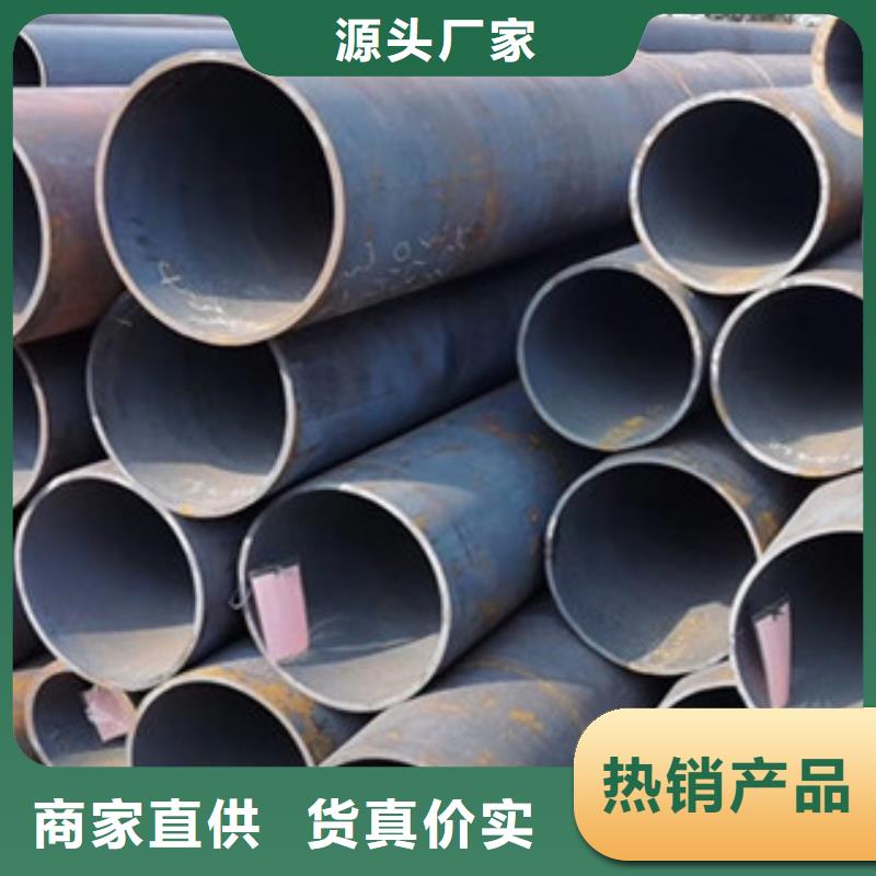 无缝钢管【合金钢管厂家】根据要求定制