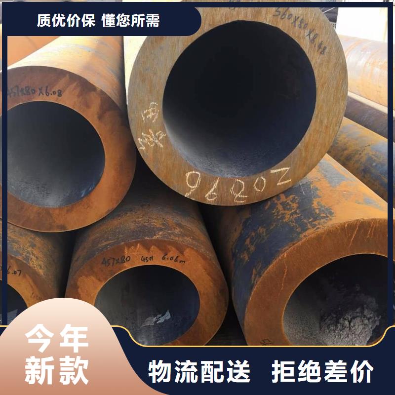 【无缝钢管 精密钢管厂家规格齐全】