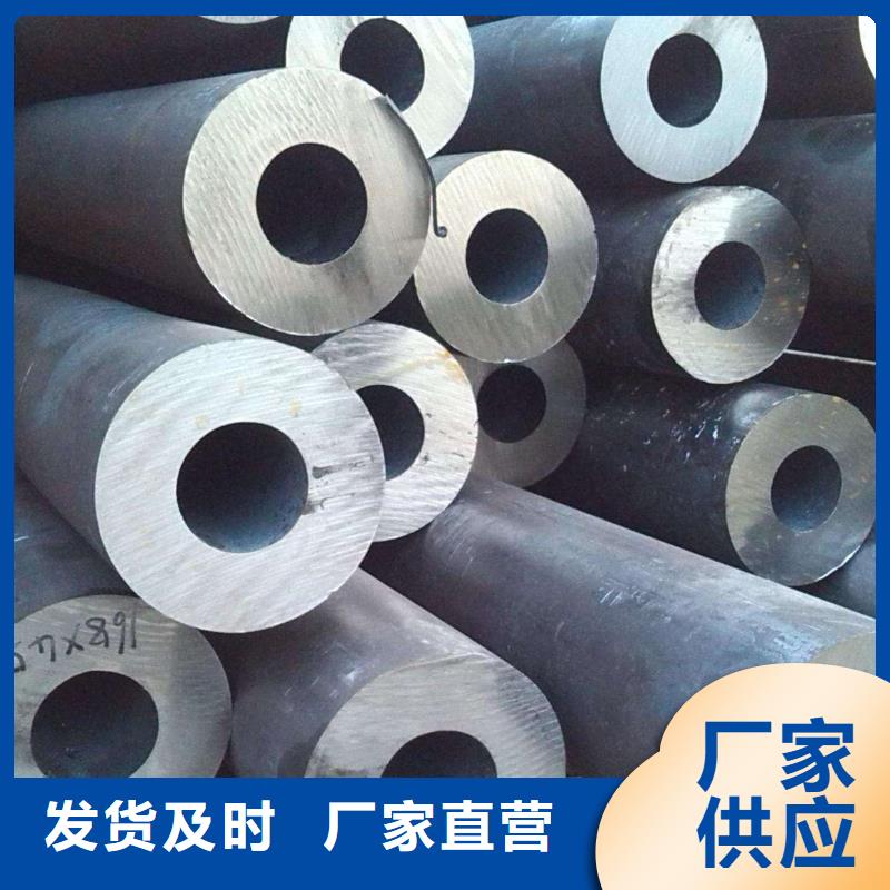 无缝钢管合金钢管厂家品质卓越