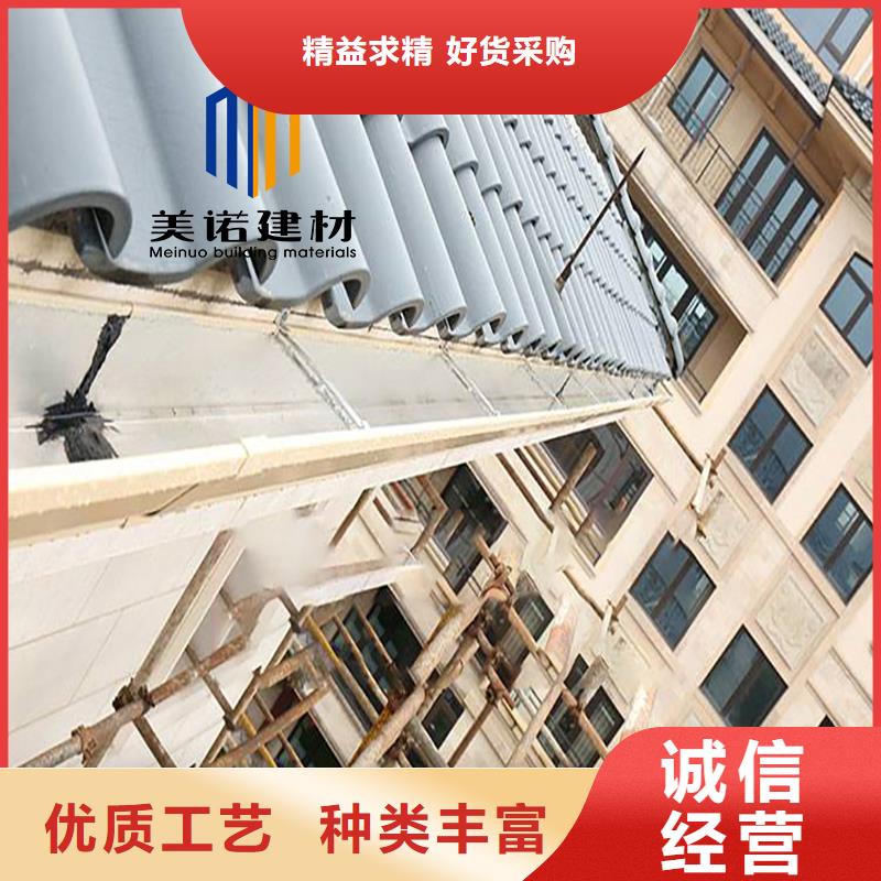 铝合金天沟檐沟排水槽销售pvc天沟多种优势放心选择