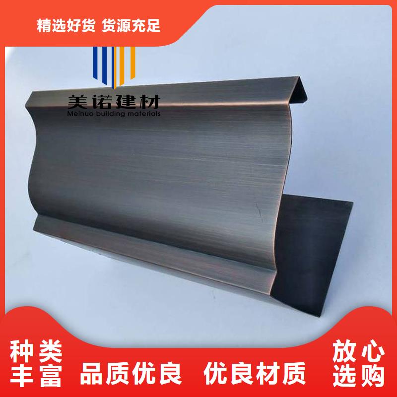 铝合金天沟檐沟排水槽-铝合金落水管同行低价