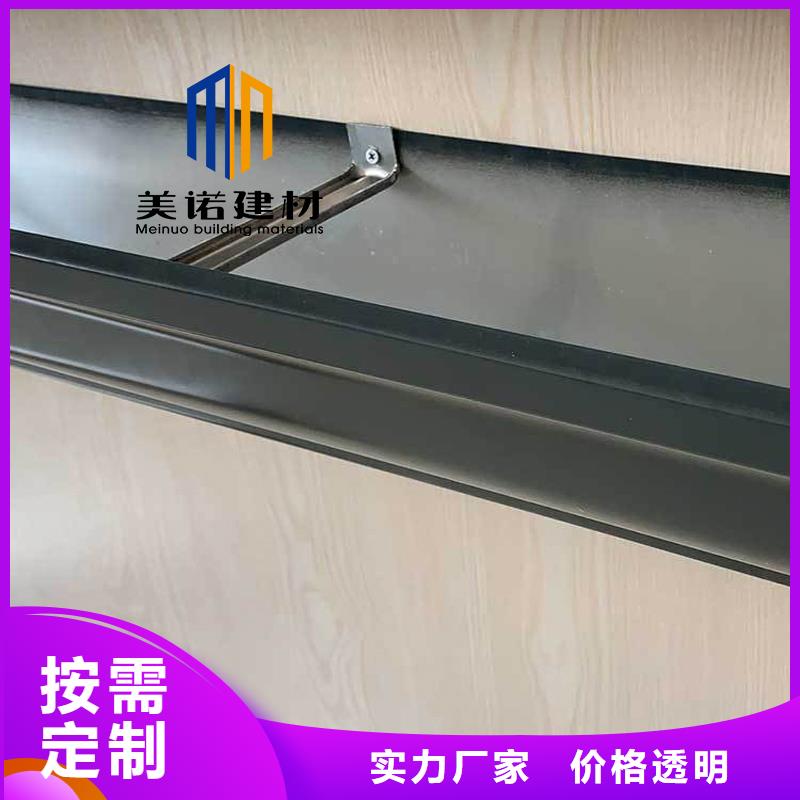 铝合金天沟檐沟排水槽供应钢板天沟产地源头好货