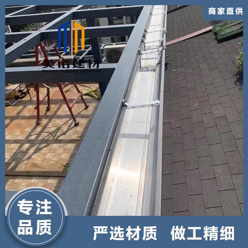 【铝合金天沟檐沟排水槽】-销售pvc天沟欢迎来电询价