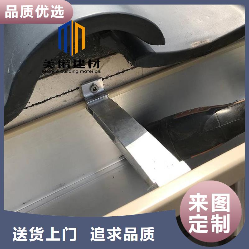 铝合金天沟檐沟排水槽销售排水天沟支持大批量采购