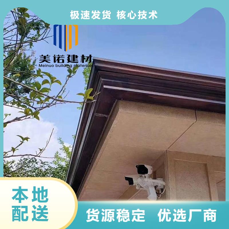 【铝合金天沟檐沟排水槽钢天沟生产厂家专业信赖厂家】