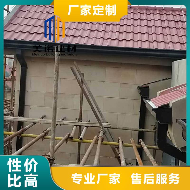 自建别墅铝合金天沟施工方法