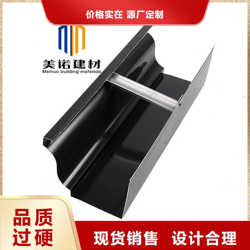 铝合金天沟檐沟排水槽金属天沟供应工厂自营