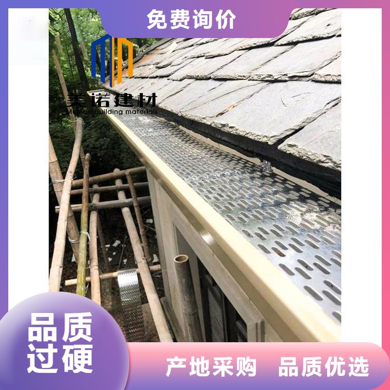 铝合金天沟檐沟排水槽销售排水天沟支持大批量采购