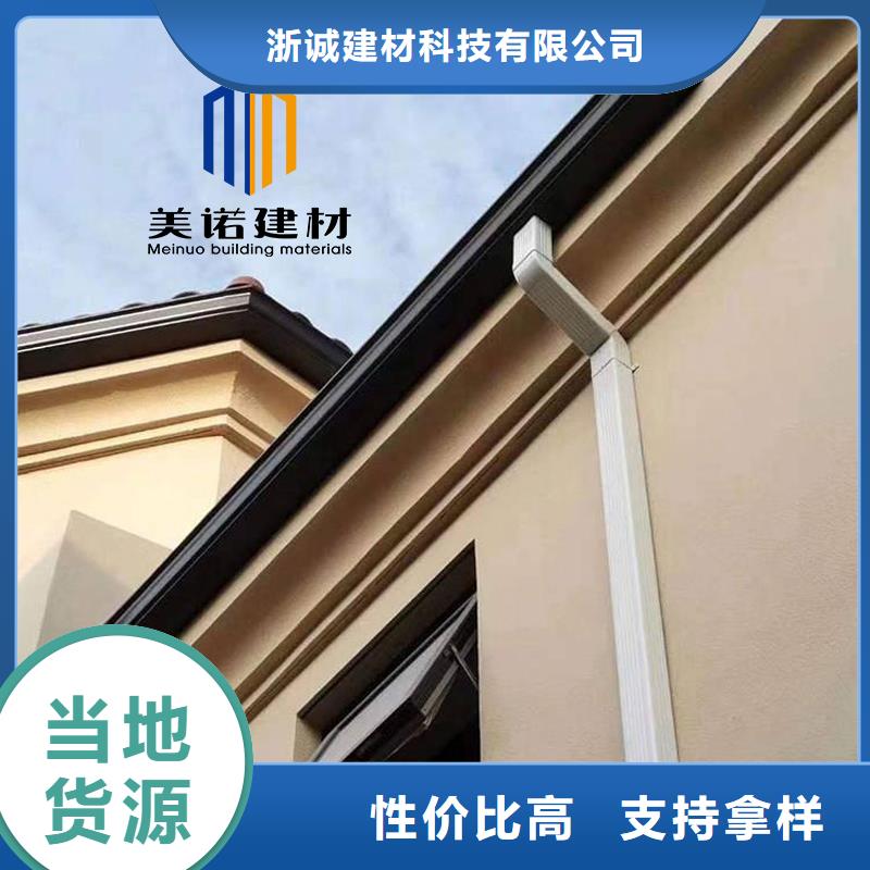 铝合金天沟檐沟排水槽-铝合金落水管同行低价