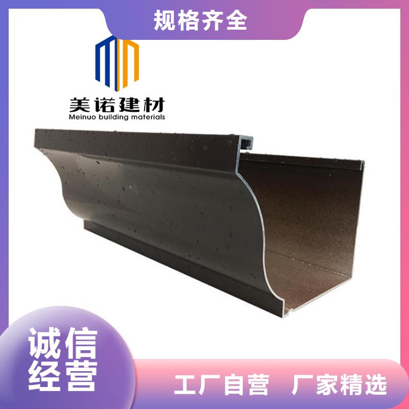 铝合金天沟檐沟排水槽成品檐沟源头直供