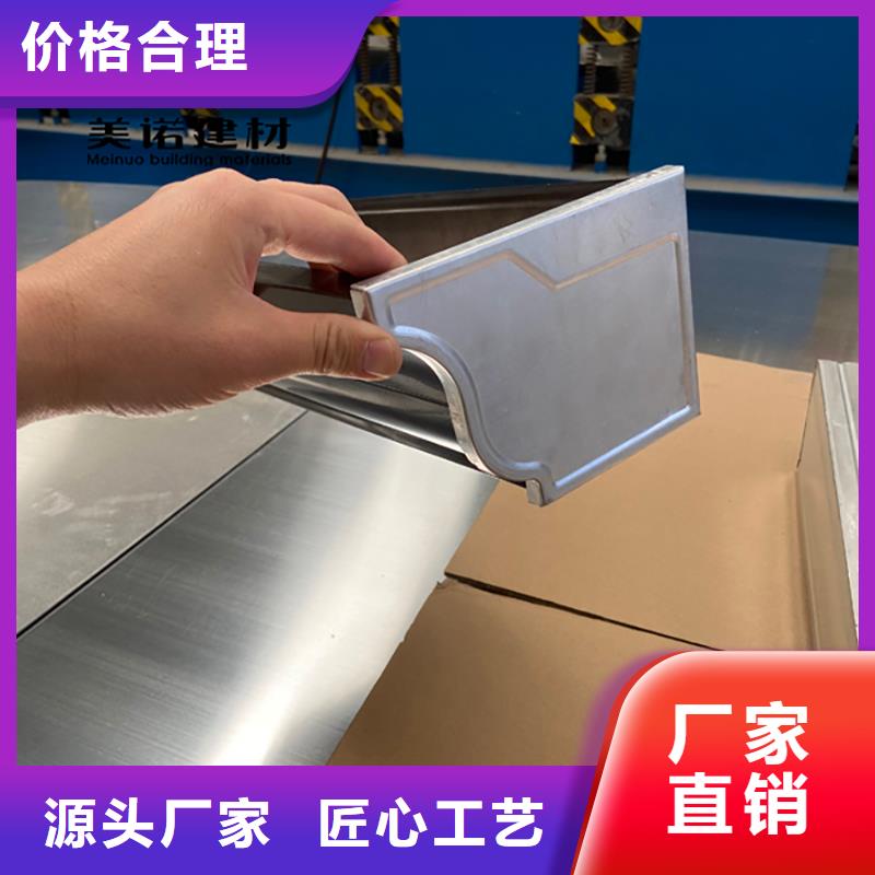 铝合金天沟檐沟排水槽供应钢板天沟产地厂家直销