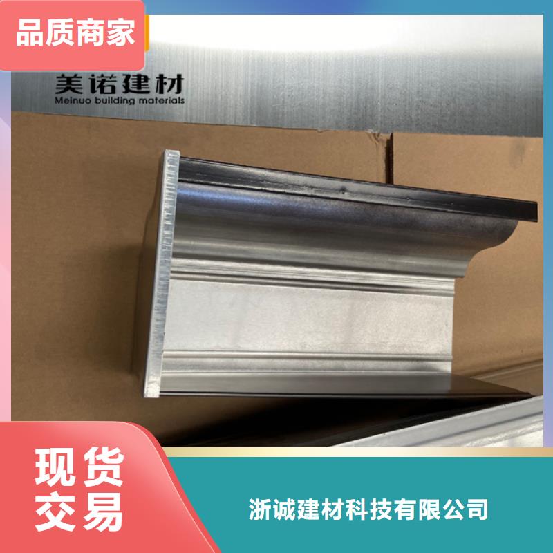 铝合金天沟檐沟排水槽销售pvc天沟多种优势放心选择