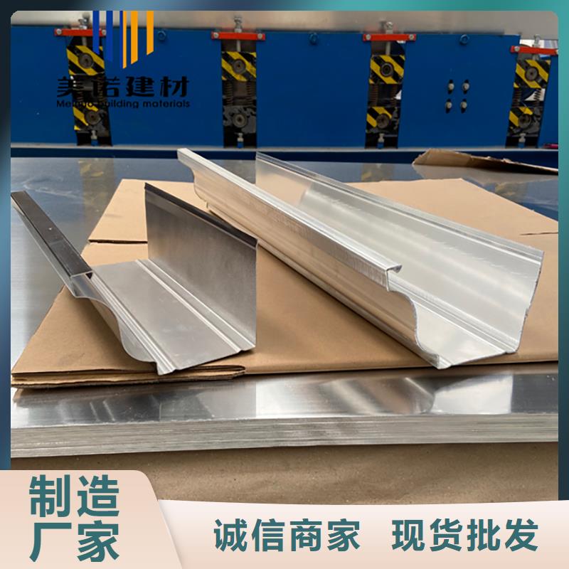 铝合金天沟檐沟排水槽金属天沟供应工厂自营