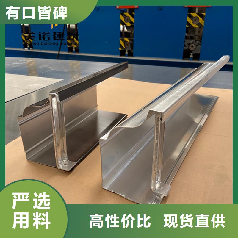 铝合金天沟檐沟排水槽销售pvc天沟多种优势放心选择