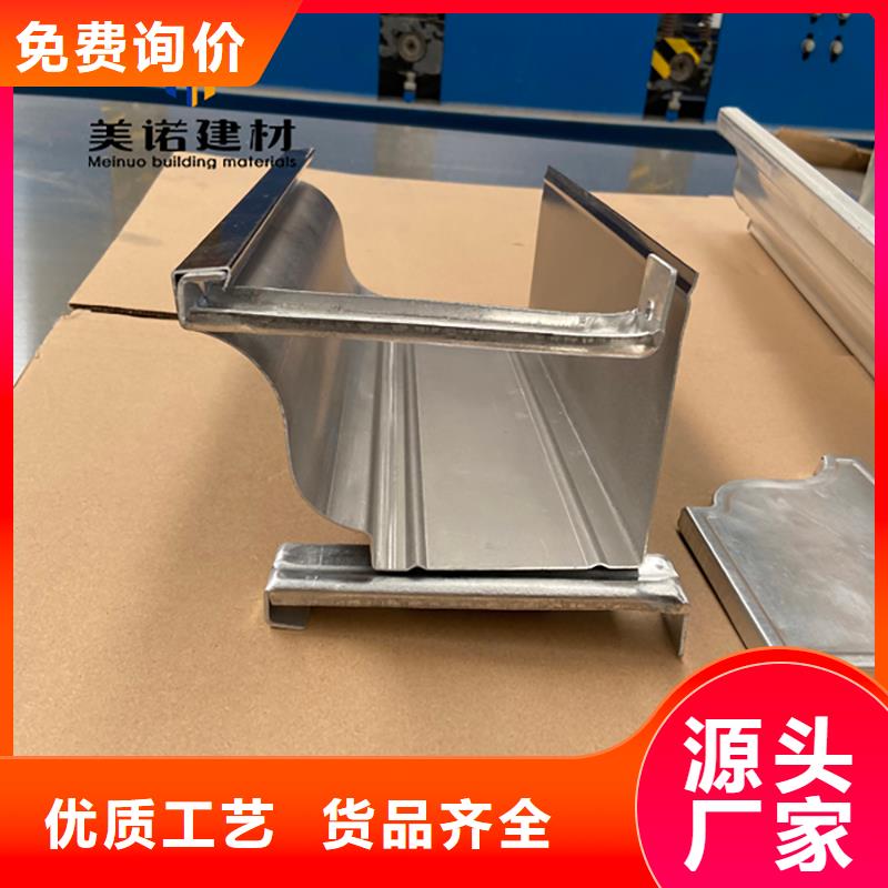 铝合金天沟檐沟排水槽_下水管质检合格出厂