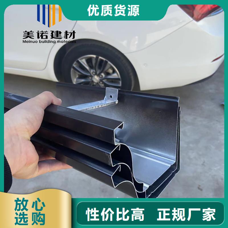 铝合金天沟檐沟排水槽销售排水天沟支持大批量采购