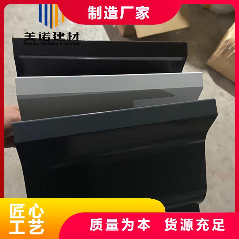 铝合金天沟檐沟排水槽成品檐沟源头直供