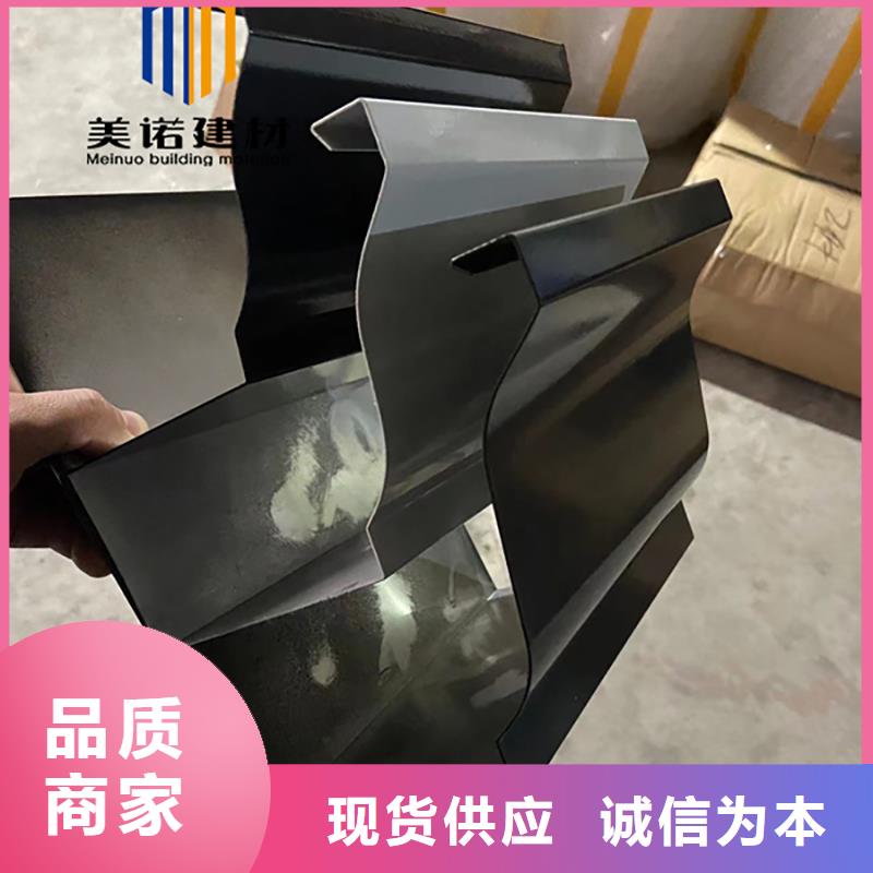 铝合金天沟檐沟排水槽,屋檐天沟销售优选厂商