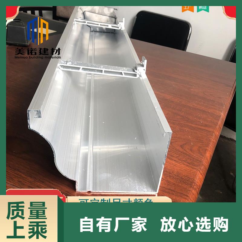 铝合金天沟檐沟排水槽【钢天沟】老客户钟爱