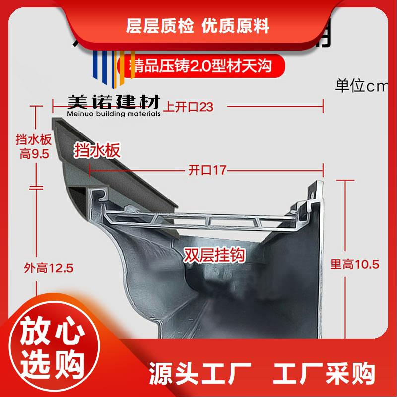 铝合金天沟檐沟排水槽销售排水天沟支持大批量采购