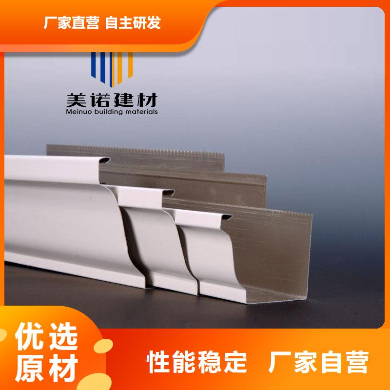 【铝合金天沟檐沟排水槽钢天沟生产厂家专业信赖厂家】