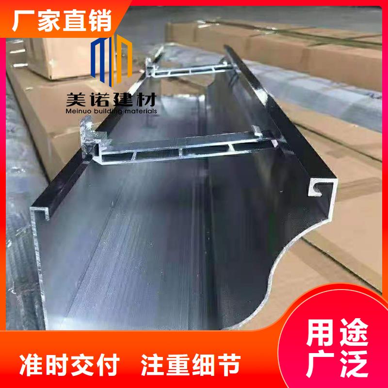 【铝合金天沟檐沟排水槽】-销售pvc天沟欢迎来电询价