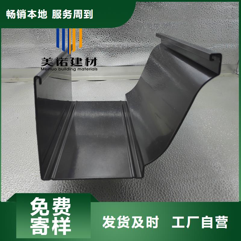 铝合金天沟檐沟排水槽,屋檐天沟销售优选厂商